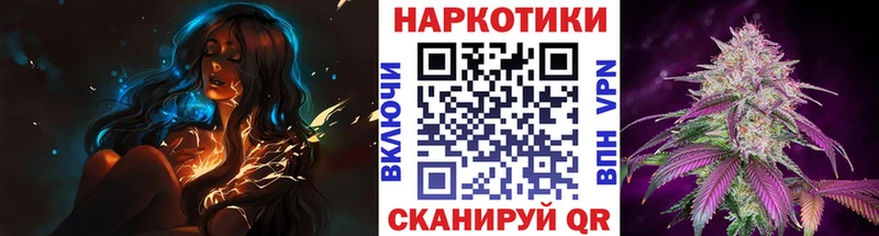 Что такое Алушта COCAIN Бошки Шишки Мефедрон Галлюциногенные грибы Гашиш СОЛЬ ТГК Амфетамин