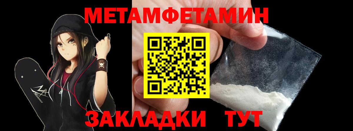 Амфетамин  АМФЕТАМИН Розовый  АМФЕТАМИН  Алушта  Вход с VPN 