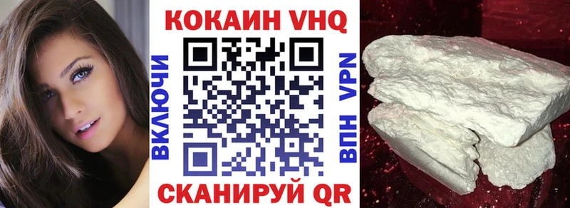 Cocaine 97%  Алушта 