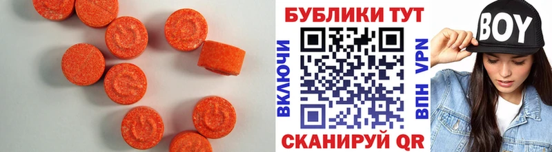 блэк спрут tor  мориарти телеграм  Ecstasy 280 MDMA  Алушта 