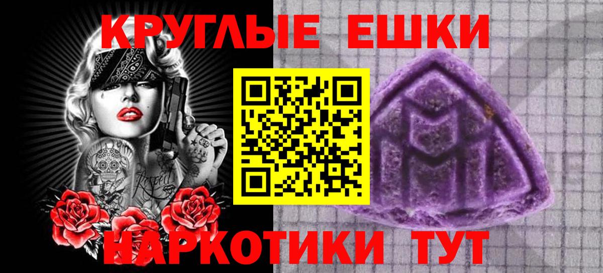Алушта  ЭКСТАЗИ  Вход с VPN  Ecstasy XTC 