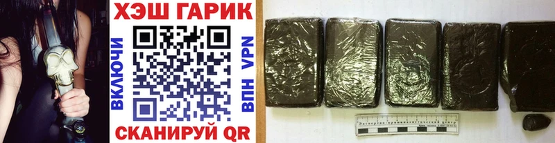 ГАШИШ Premium Алушта