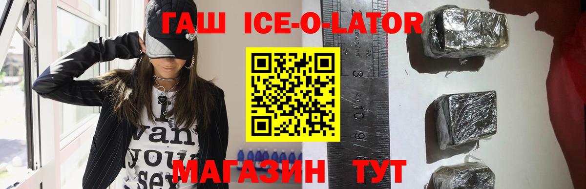 MDMA  ГАШИШ  Бошки Шишки  Круглые  Алушта  Вход с VPN  Мяу-Мяу  Мефедрон  Марки ЛСД  Гашик  КОКАИН 