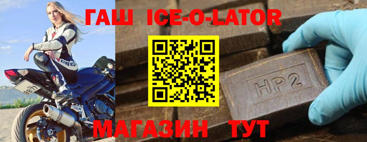 Алушта  Гашиш hashish  ГАШ гашик  Гашиш  Вход с VPN 