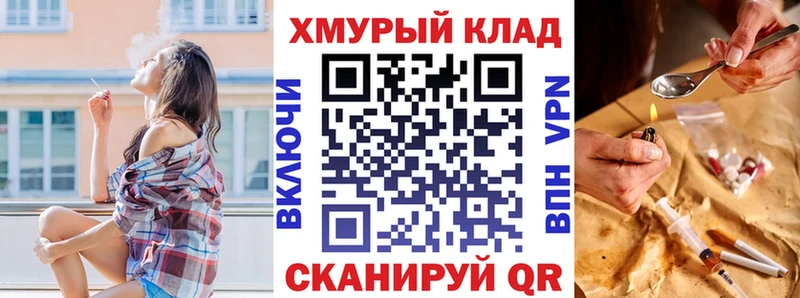 ГЕРОИН хмурый  ссылка на мегу   Алушта 
