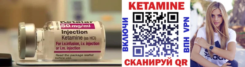 Кетамин ketamine  Алушта 