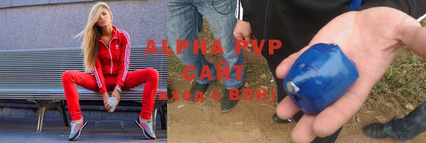Альфа ПВП Алзамай