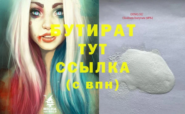 каннабис Алексин