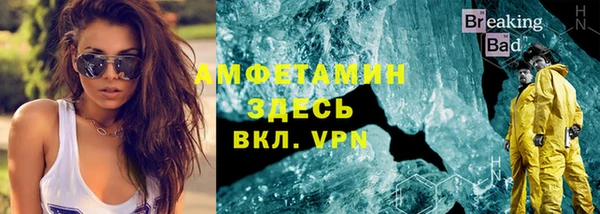 Альфа ПВП Алзамай