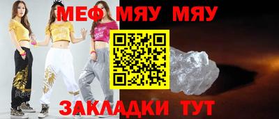 круглые Абинск