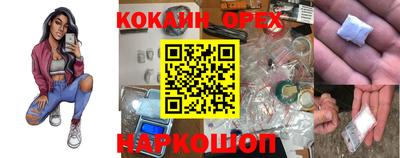 круглые Абинск