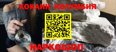 круглые Абинск