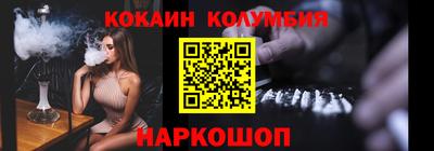 мяу мяу кристалл Абакан