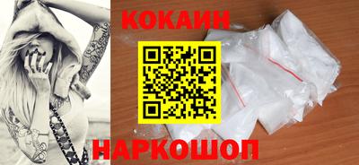 круглые Абинск
