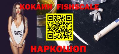 мяу мяу кристалл Абакан