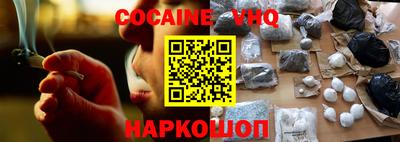 мяу мяу кристалл Абакан