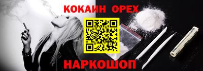 мяу мяу кристалл Абакан