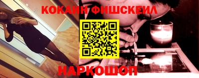 мяу мяу кристалл Абакан