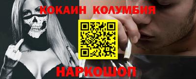 мяу мяу кристалл Абакан