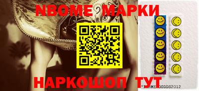 круглые Абинск