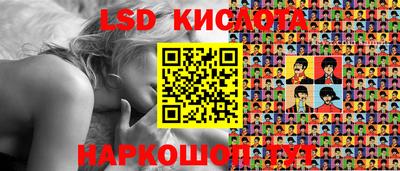 круглые Абинск