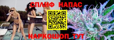 мяу мяу кристалл Абакан