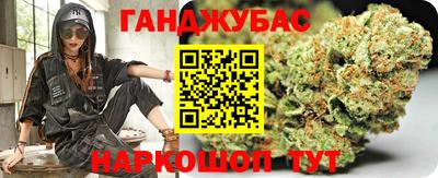 круглые Абинск