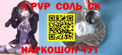 прущая мука Азнакаево