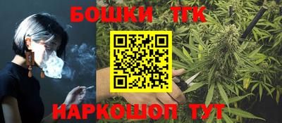 мяу мяу кристалл Абакан