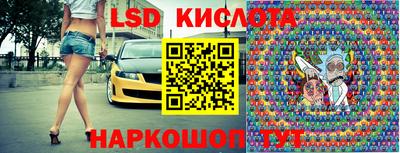 круглые Абинск