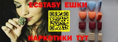 круглые Абинск
