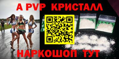 винт Апрелевка