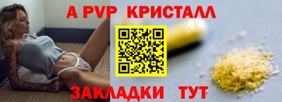 прущая мука Азнакаево
