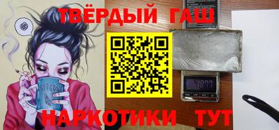 мяу мяу кристалл Абакан