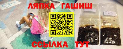 круглые Абинск