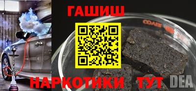 круглые Абинск
