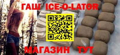 мяу мяу кристалл Абакан