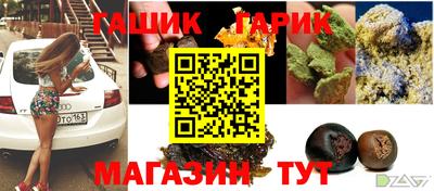 мяу мяу кристалл Абакан