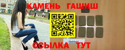 круглые Абинск