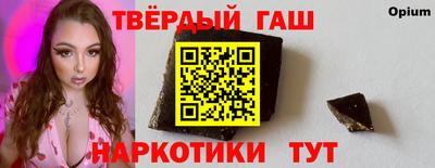 круглые Абинск