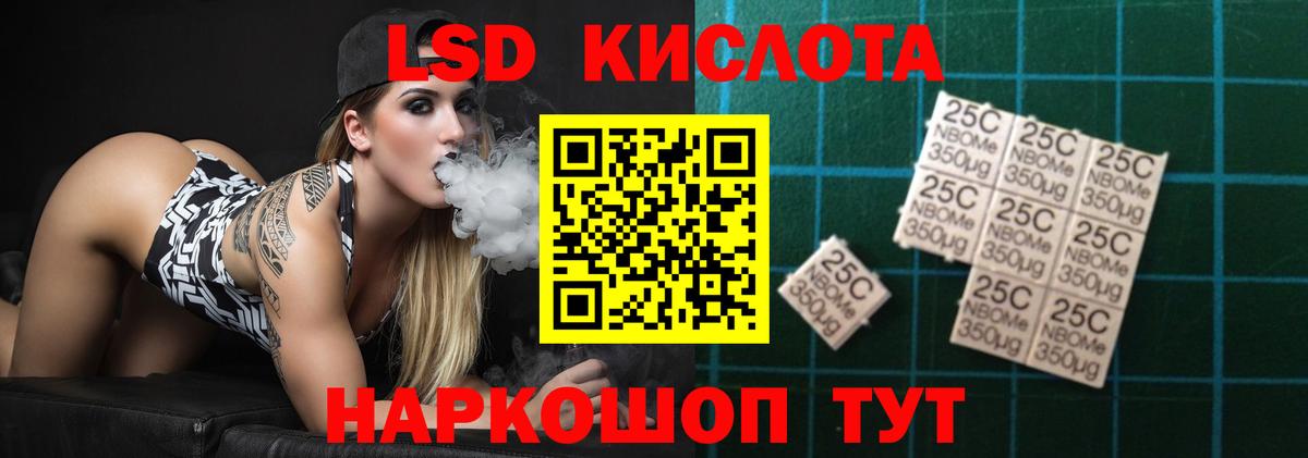 LSD-25 экстази ecstasy  Вход с VPN  Лсд 25 экстази кислота  Алушта 