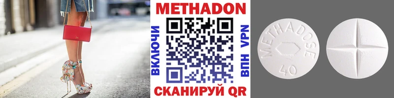 МЕТАДОН мёд  Алушта 