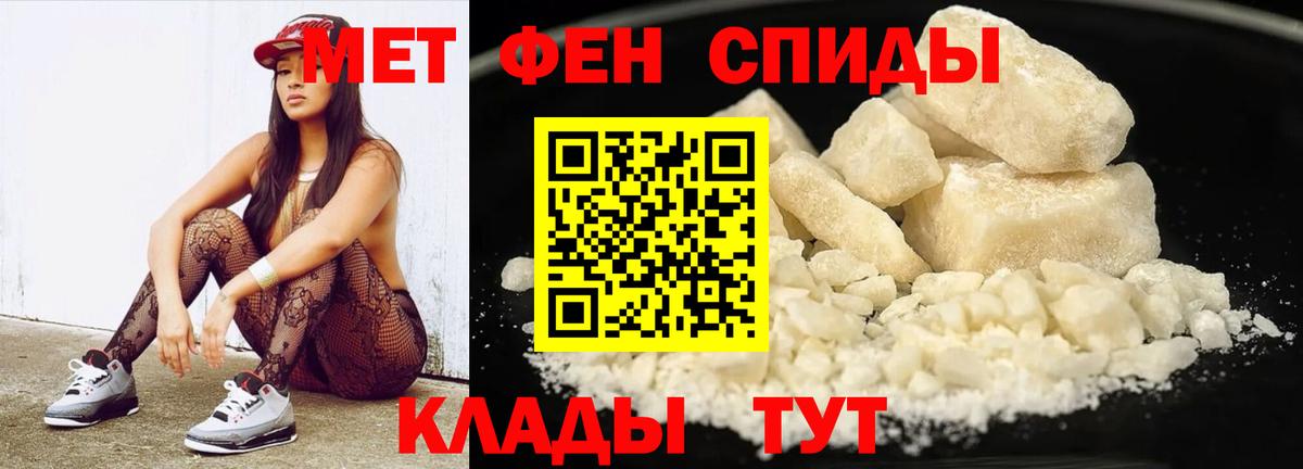 Алушта  МЕТАМФЕТАМИН Декстрометамфетамин 99.9%  Вход с VPN 