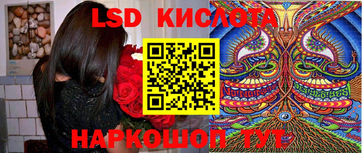 Наркотические марки 1500мкг  Вход с VPN  Наркотические марки  Алушта 