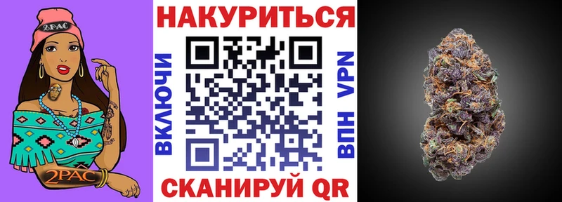 МАРИХУАНА SATIVA & INDICA Алушта