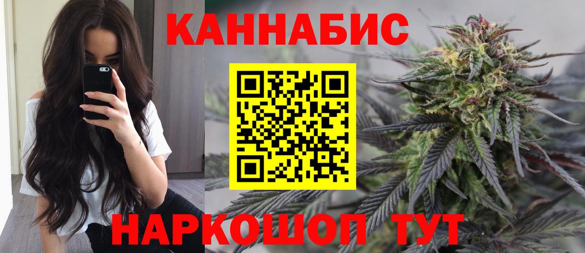 Бошки марихуана MAZAR  Вход с VPN  Бошки марихуана план  Канабис LSD WEED  Алушта 